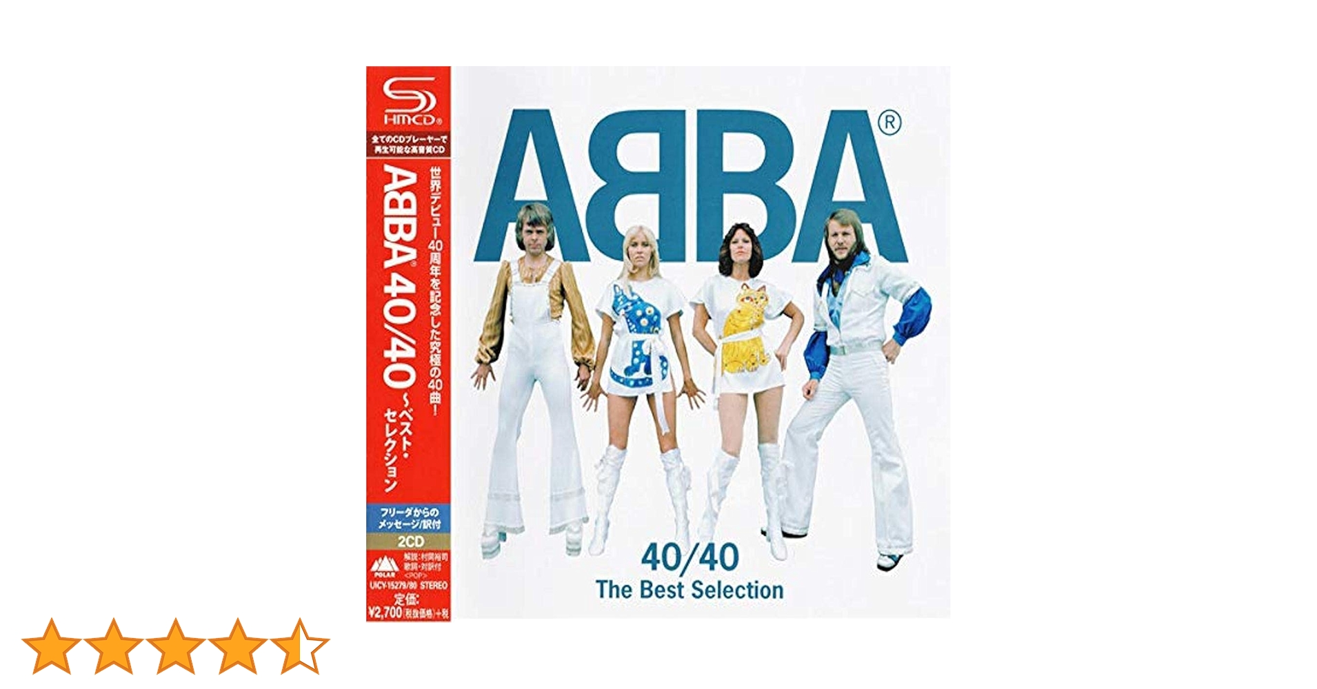 ★CD『情熱ラテン決定版～ベストセレクション～』10枚セット★ 81BZSiJlPYL._UF350,350_QL50_.jpg